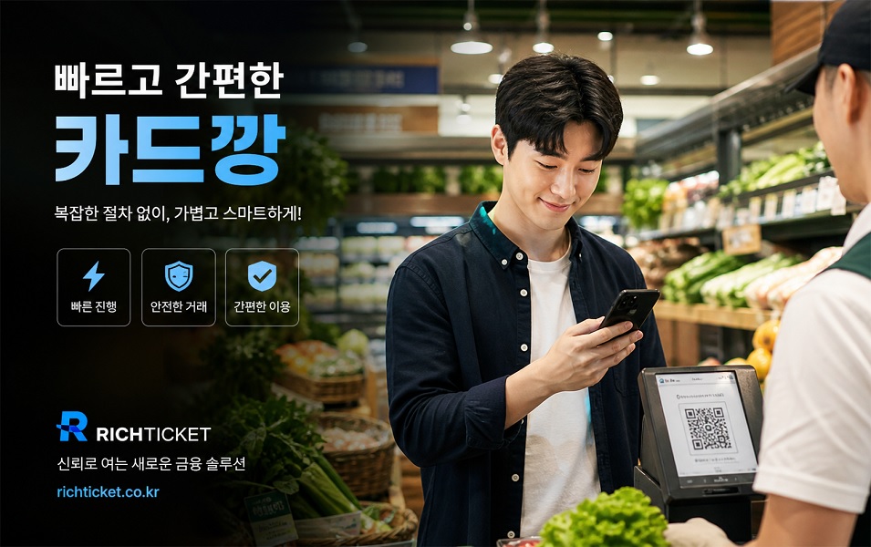 micropayment cashing